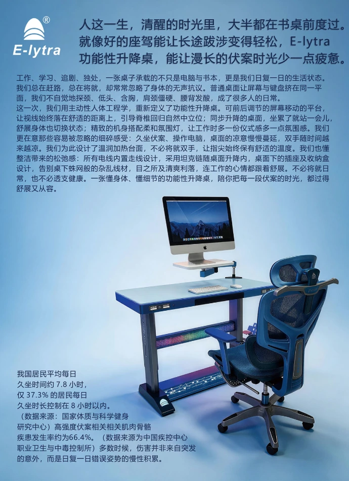 升降桌全套展示详图
