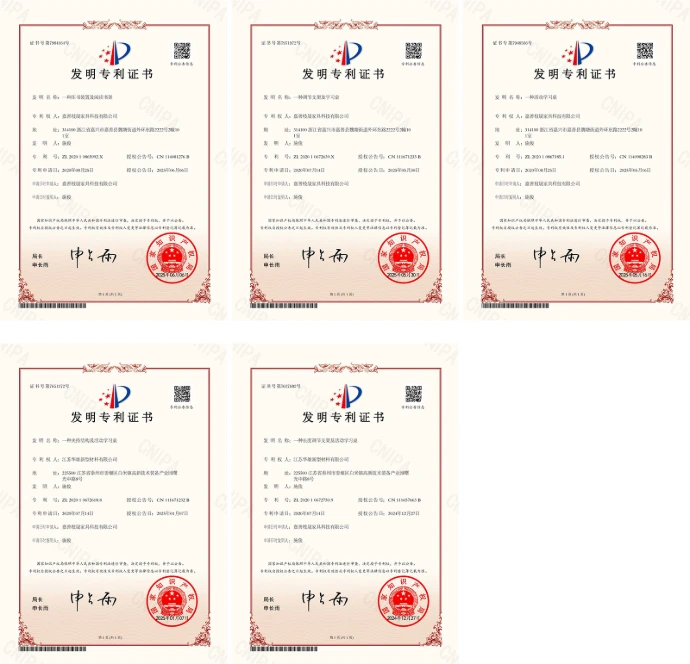 5张发明专利证书